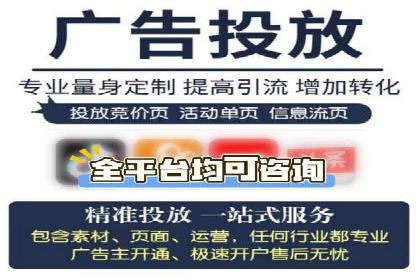 竞价推广开户的背后：企业如何实现广告转化